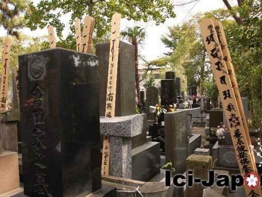 pierre tombale Japonnaise